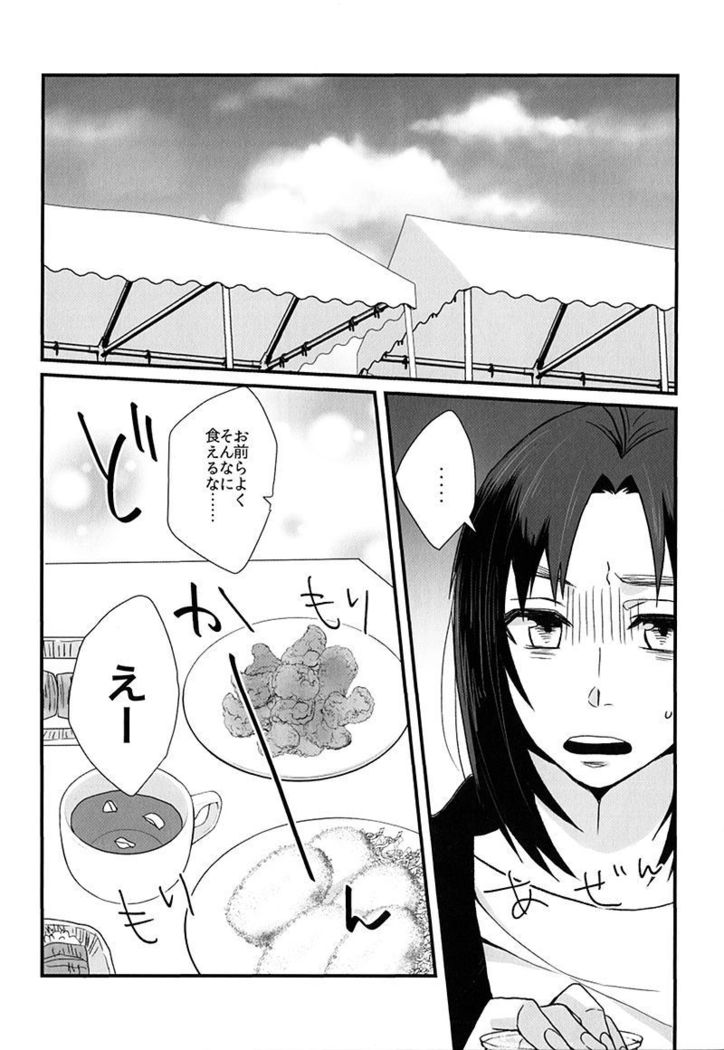 Nikuyoku