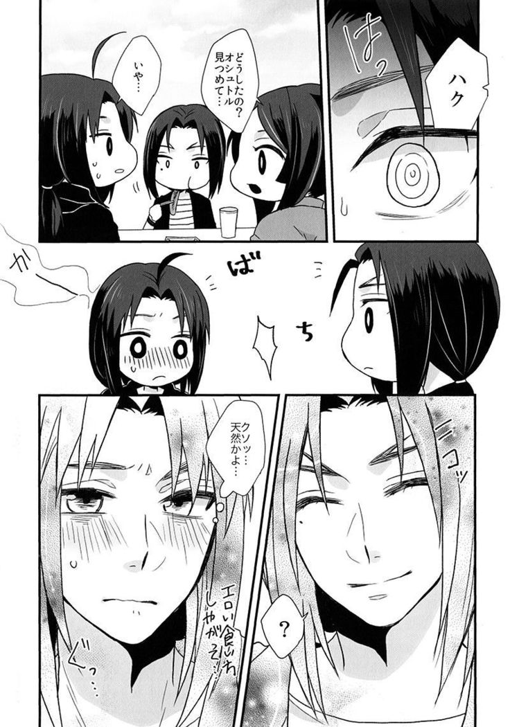 Nikuyoku