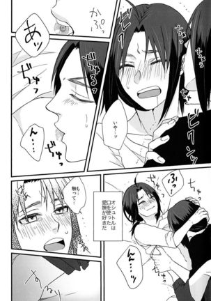 Image 3817035