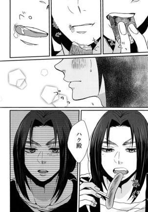 Image 3817032