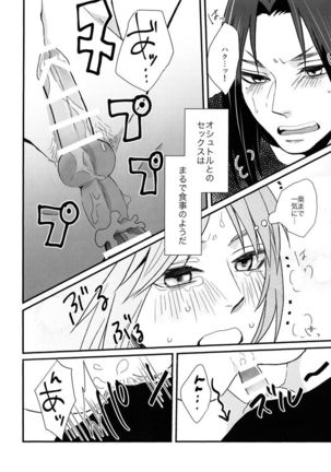 Image 3817038