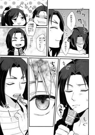 Image 3817030