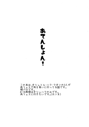 Image 3817029