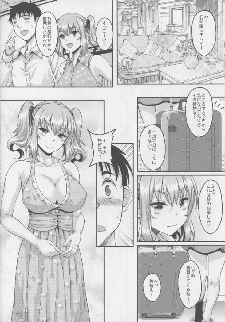 ロリ顔巨乳JKの姪っ子がいる風俗があるって本当ですか?2