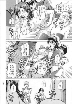 Gundam Seed - Burst!! Volume 02 Page #3