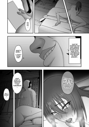 ノーブル・ナイト ~ Noble Knight - Page 37