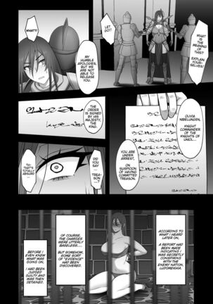 ノーブル・ナイト ~ Noble Knight Page #12