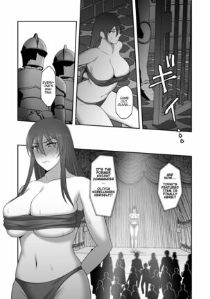 ノーブル・ナイト ~ Noble Knight - Page 13