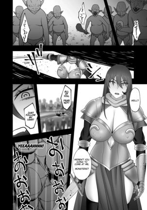 ノーブル・ナイト ~ Noble Knight - Page 10