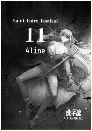 Saint Foire Festival 11 Aline