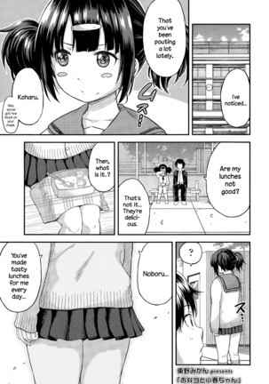 Obentou to Koharu-chan - Page 1