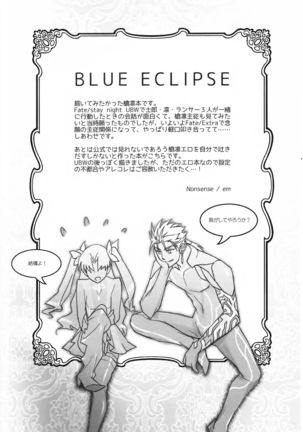 BLUE ECLIPSE - Page 2