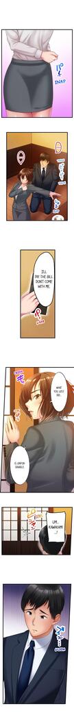 [Kayanoi Ino] Busted by my Co-Worker 18/18 [English] Completed