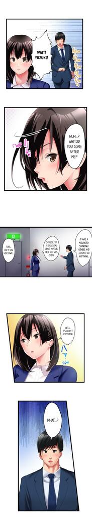 [Kayanoi Ino] Busted by my Co-Worker 18/18 [English] Completed