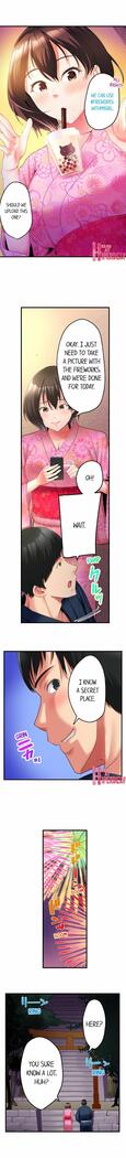 [Kayanoi Ino] Busted by my Co-Worker 18/18 [English] Completed
