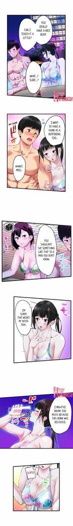 [Kayanoi Ino] Busted by my Co-Worker 18/18 [English] Completed