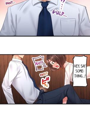 [Kayanoi Ino] Busted by my Co-Worker 18/18 [English] Completed Page #17