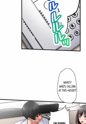 [Kayanoi Ino] Busted by my Co-Worker 18/18 [English] Completed Page #135