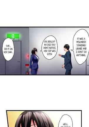 [Kayanoi Ino] Busted by my Co-Worker 18/18 [English] Completed Page #147