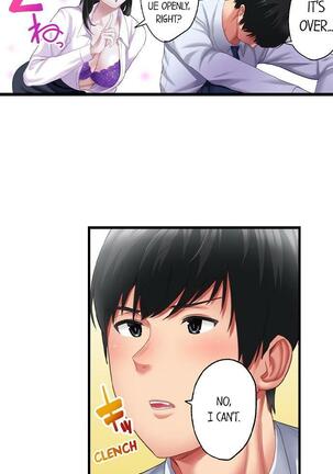 [Kayanoi Ino] Busted by my Co-Worker 18/18 [English] Completed Page #146