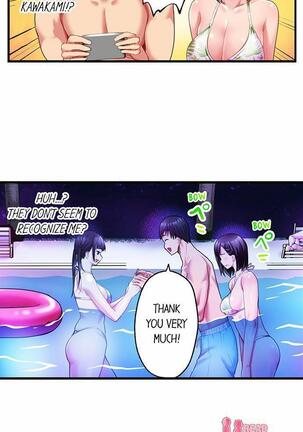[Kayanoi Ino] Busted by my Co-Worker 18/18 [English] Completed Page #94