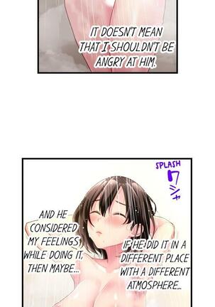 [Kayanoi Ino] Busted by my Co-Worker 18/18 [English] Completed Page #40