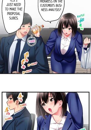 [Kayanoi Ino] Busted by my Co-Worker 18/18 [English] Completed Page #121