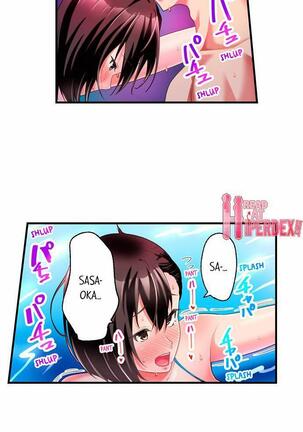 [Kayanoi Ino] Busted by my Co-Worker 18/18 [English] Completed Page #116