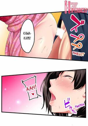 [Kayanoi Ino] Busted by my Co-Worker 18/18 [English] Completed Page #80