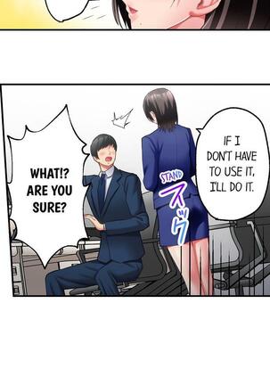 [Kayanoi Ino] Busted by my Co-Worker 18/18 [English] Completed Page #124