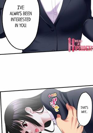 [Kayanoi Ino] Busted by my Co-Worker 18/18 [English] Completed Page #139