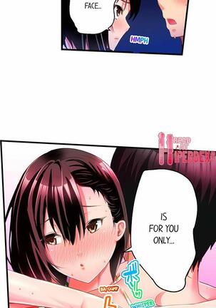 [Kayanoi Ino] Busted by my Co-Worker 18/18 [English] Completed Page #112