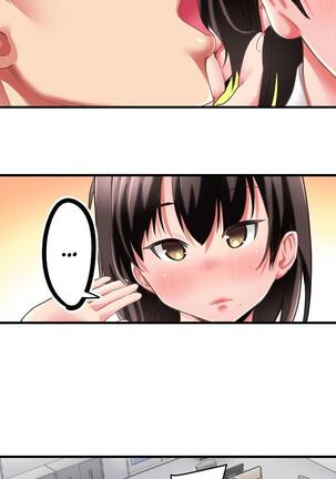 [Kayanoi Ino] Busted by my Co-Worker 18/18 [English] Completed Page #122