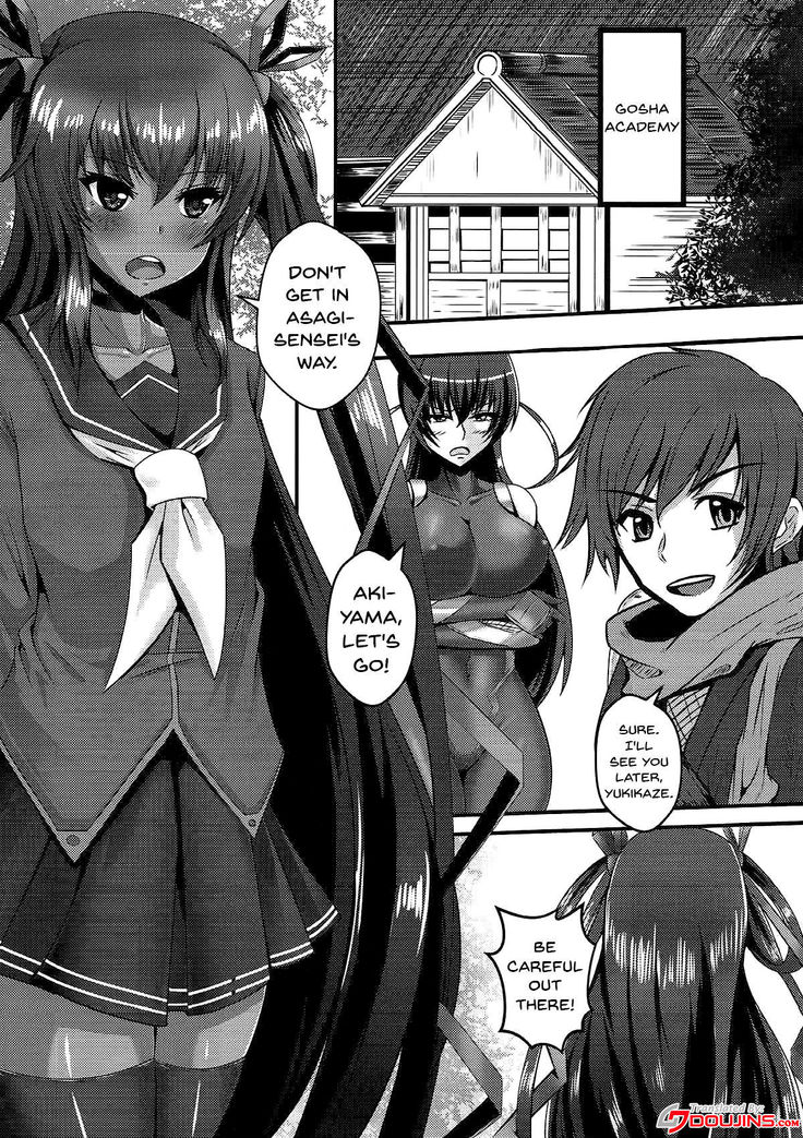 Y Buta-chan Switch