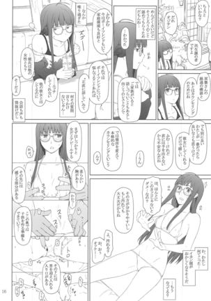 Kokoro no Kaitou no Josei Jijou Page #15