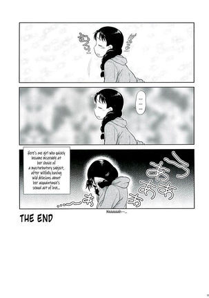 Tonari no Y-san - Page 15