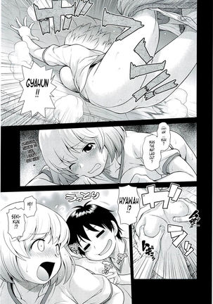 Tonari no Y-san - Page 6
