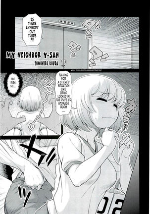Tonari no Y-san - Page 4