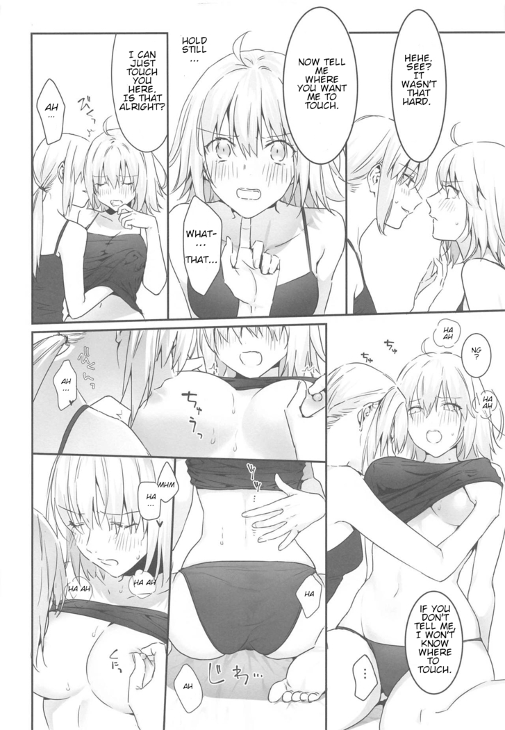 alter's secret.