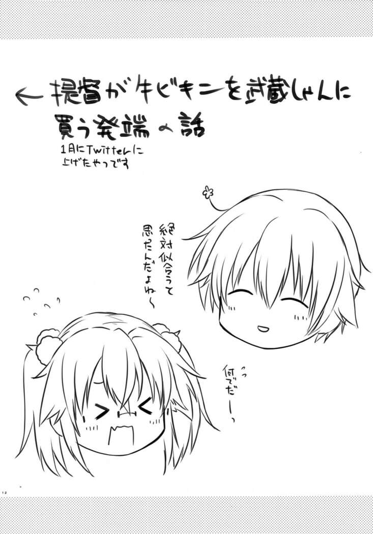 Daisenkan Koi o Suru Ushigara Bikini to Musashi-san