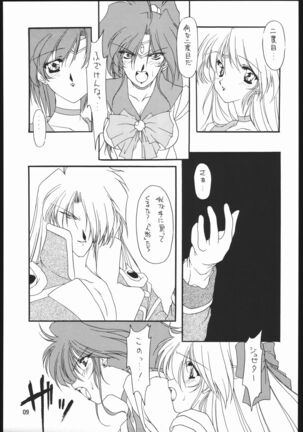 Seirei Yakyoku Chokan Rosenfeld 5 Page #10