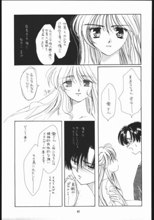 Seirei Yakyoku Chokan Rosenfeld 5 Page #42