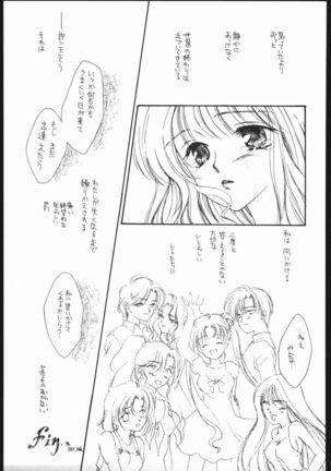 Seirei Yakyoku Chokan Rosenfeld 5 Page #46
