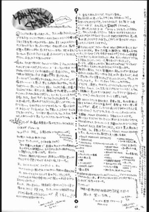 Seirei Yakyoku Chokan Rosenfeld 5 Page #48