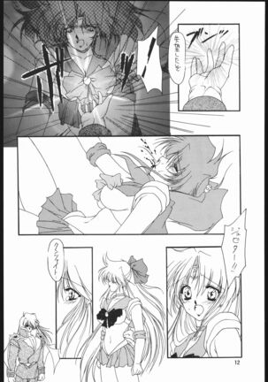 Seirei Yakyoku Chokan Rosenfeld 5 Page #13