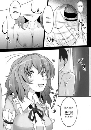 Onegai Yuyuko-sama | Please, Yuyuko-sama! Page #7