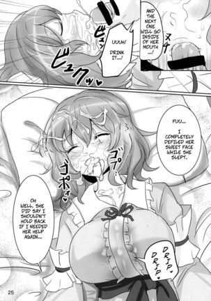 Onegai Yuyuko-sama | Please, Yuyuko-sama! Page #25
