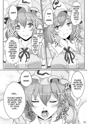 Onegai Yuyuko-sama | Please, Yuyuko-sama! Page #16
