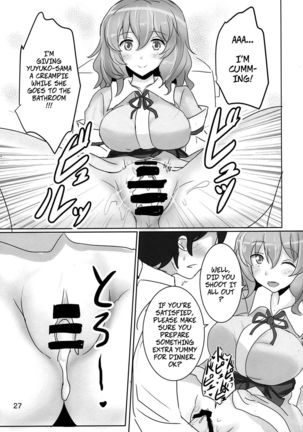 Onegai Yuyuko-sama | Please, Yuyuko-sama! Page #27