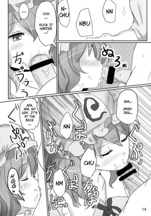 Onegai Yuyuko-sama | Please, Yuyuko-sama! Page #14